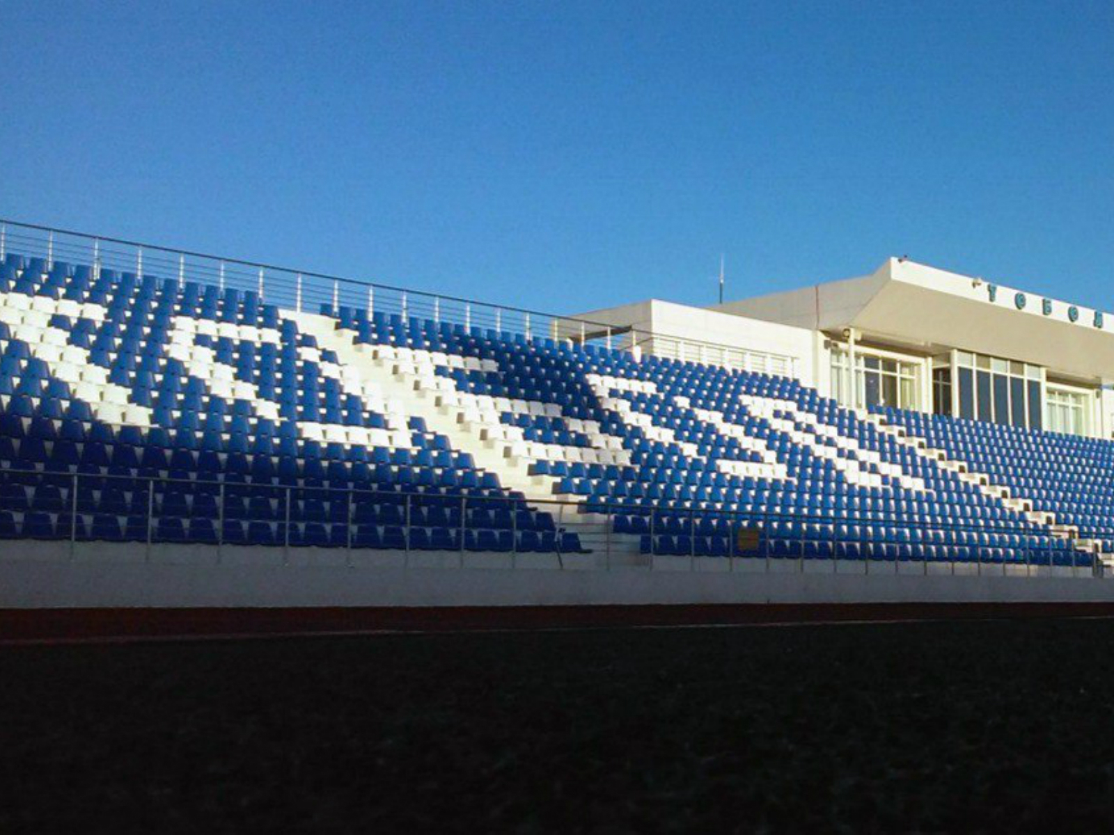 Стадион Тобол